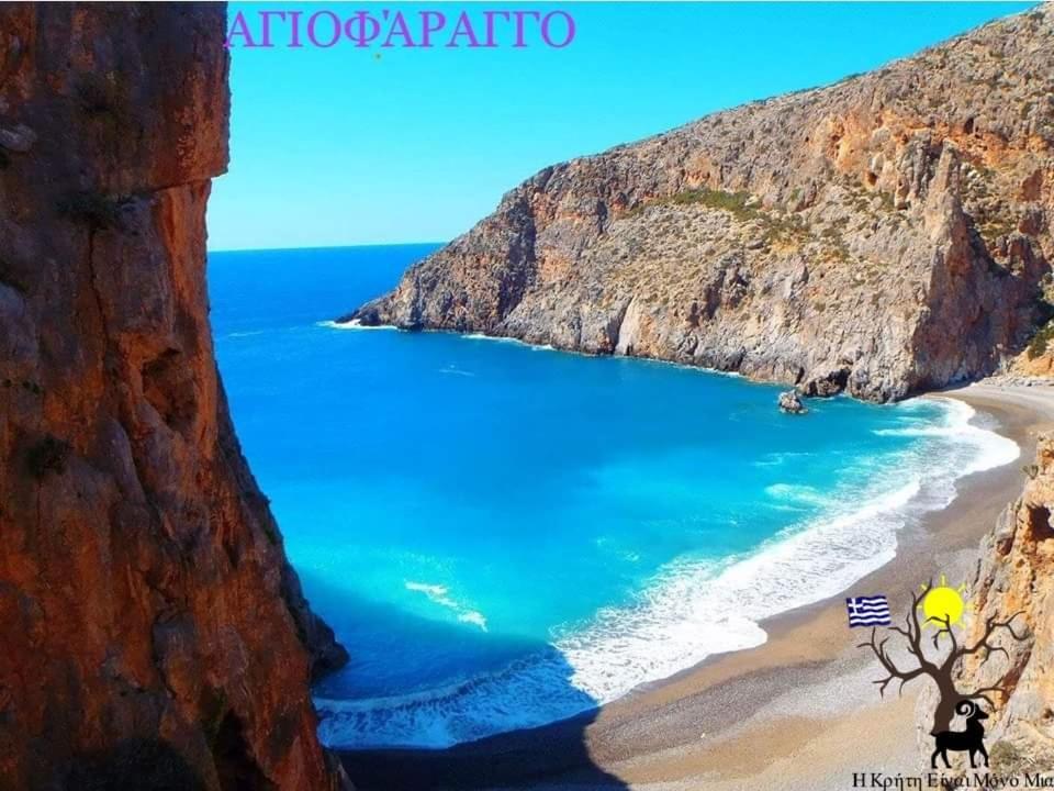 Fantastic Matala 2 Apartment Bagian luar foto